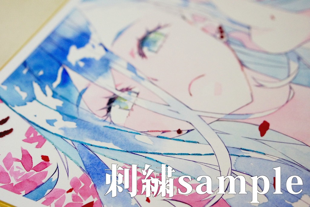 【リクエスト受注生産】晴瀬ひろき/刺繍イラスト色紙(オリジナルキャラ))