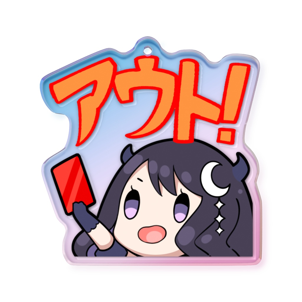 アウト夜魅 オーロラアクリルキーホルダー