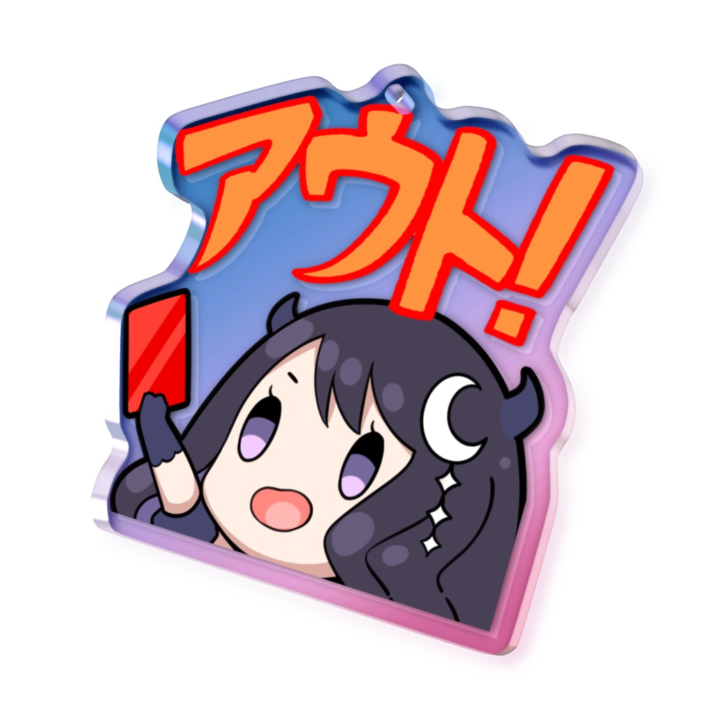 アウト夜魅 オーロラアクリルキーホルダー