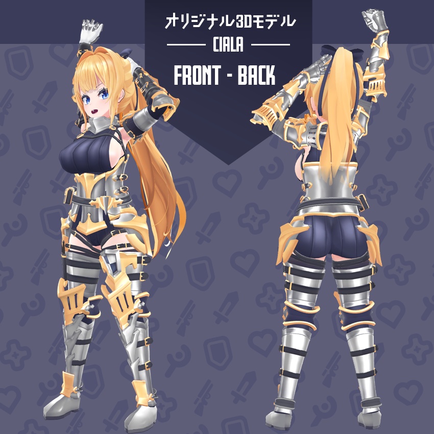 オリジナル3Dモデル「シアラ ver1.04」