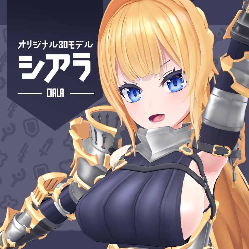 オリジナル3Dモデル「シアラ ver1.04」
