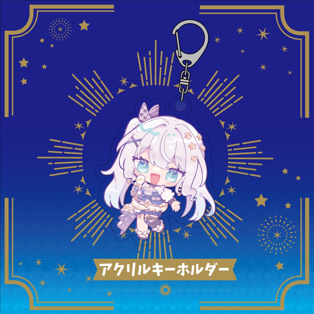 碧音ステラ デビュー記念グッズ【受注生産】