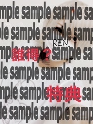 うちのらびちゃんTシャツ