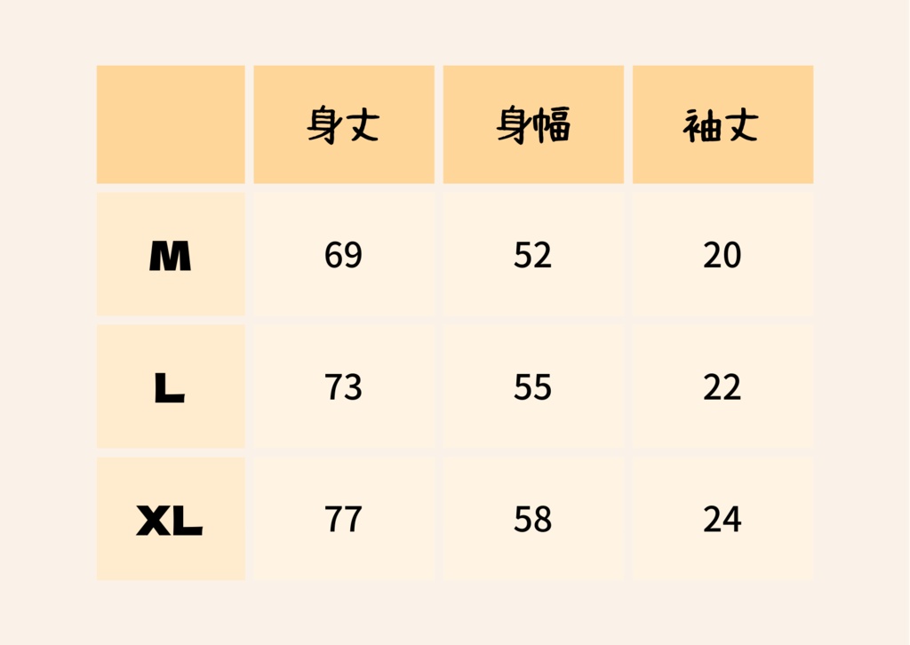 『働かないふたり』公式Tシャツ