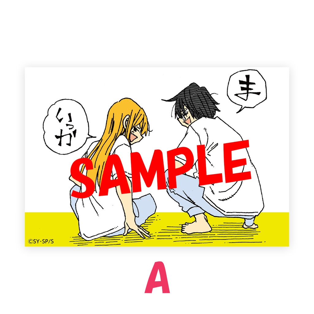 『働かないふたり』公式缶マグネット