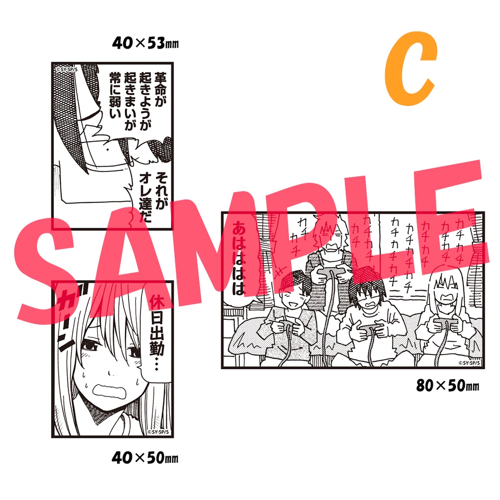 『働かないふたり』公式ステッカー3枚セット