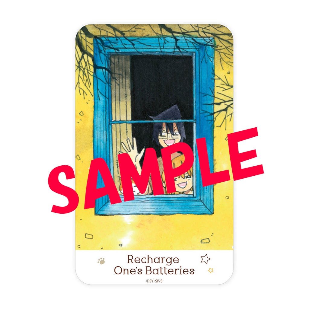 『働かないふたり』公式モバイルバッテリー5000mAh