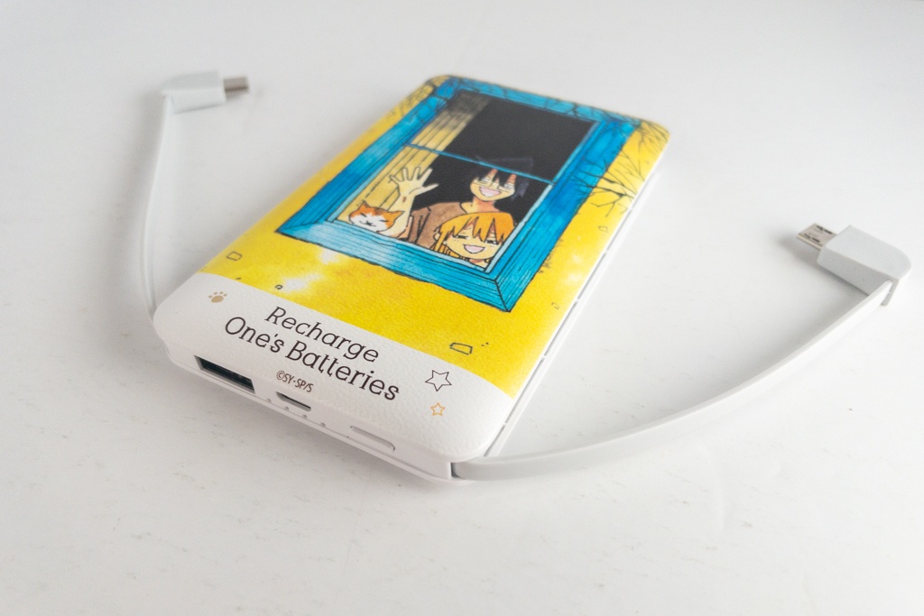 『働かないふたり』公式モバイルバッテリー5000mAh