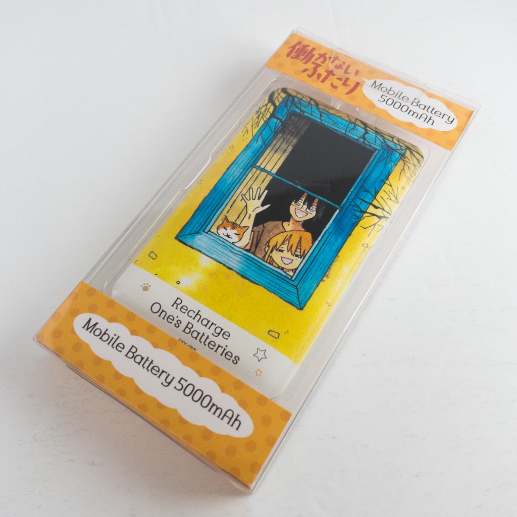 『働かないふたり』公式モバイルバッテリー5000mAh