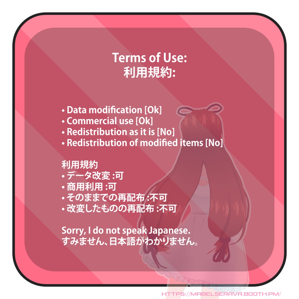 【VRoid】 Loose and sweet twintails / ゆるふわで甘めのツインテール【ヘアプリセット】