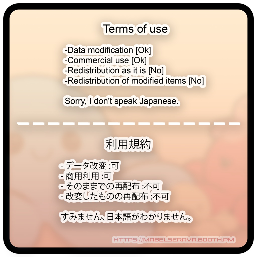 【Unity Prefab】 OctoBuddy / たこ友達