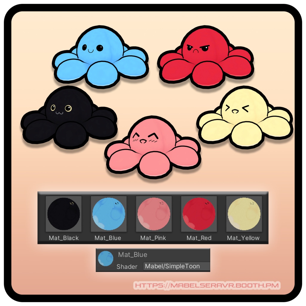 【Unity Prefab】 OctoBuddy / たこ友達