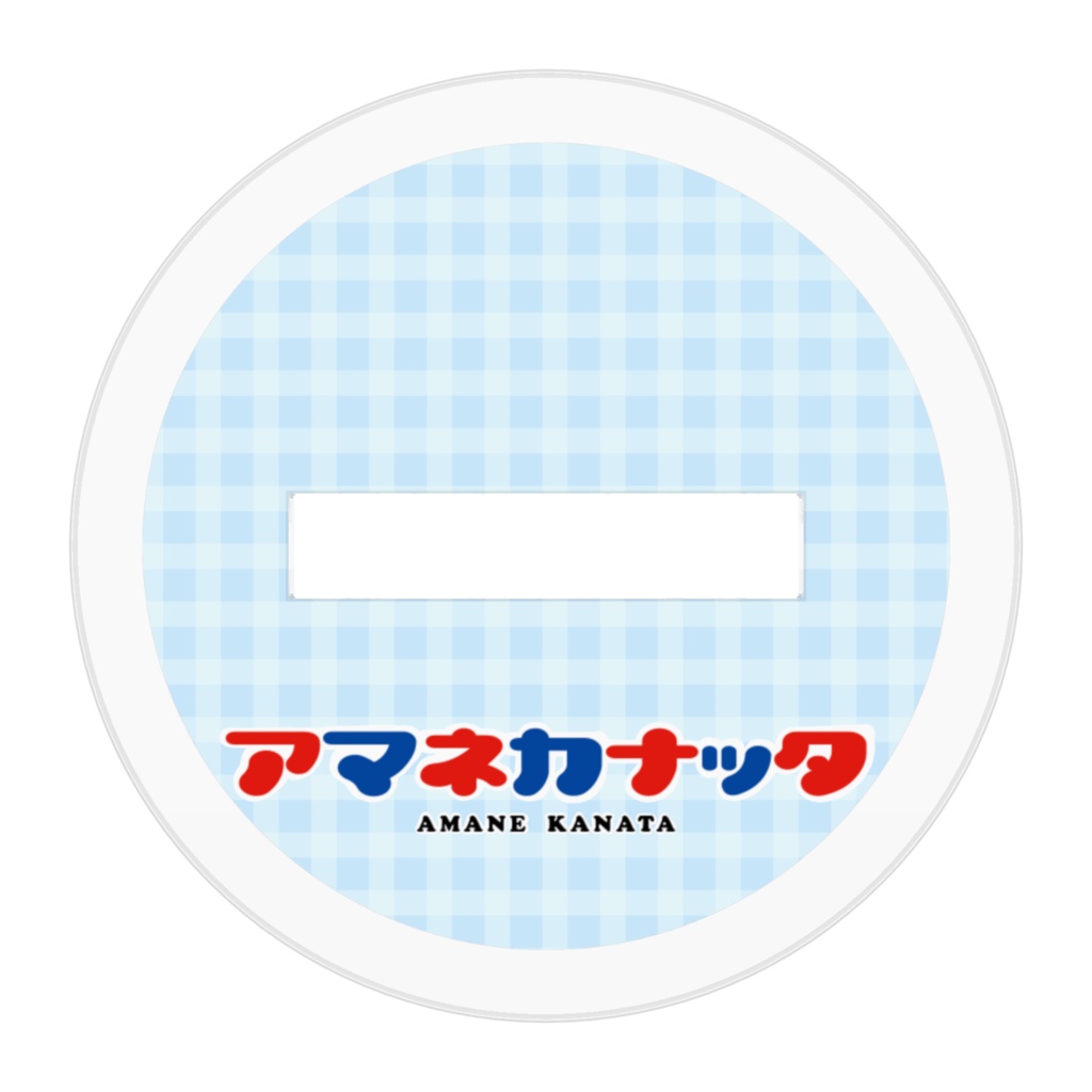 天音かなた アクリルスタンド