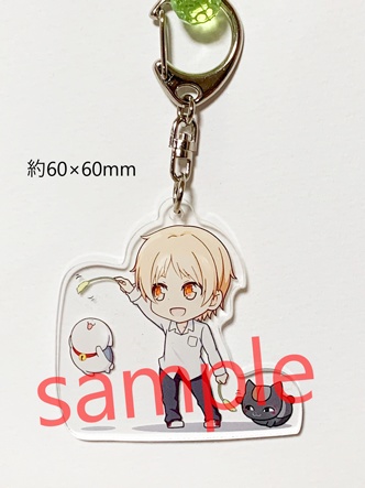 【夏目友人帳】アクリルキーホルダー