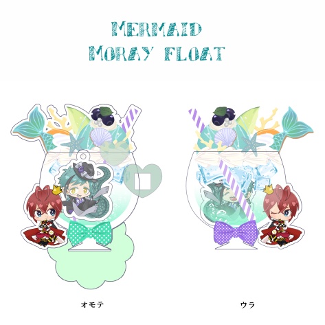 フロートアクスタ