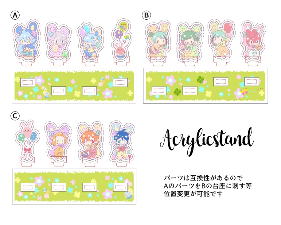 イースターバニーアクスタ