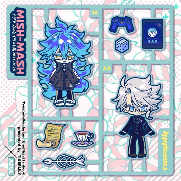 MISH-MASH（イデアズイラスト集）