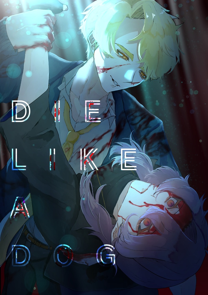 【ダウンロード版】DIE LIKE A DOG