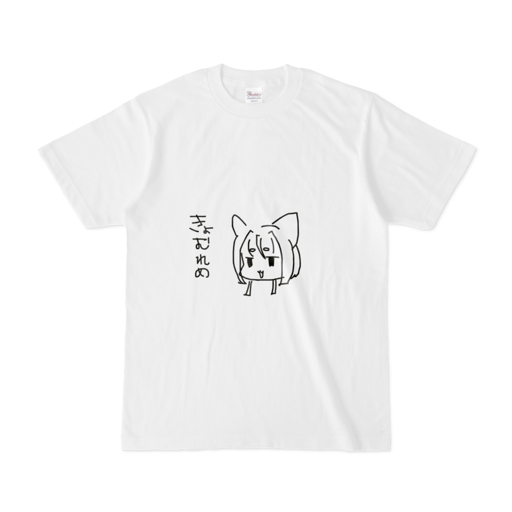 きょむれめてぃーしゃつ