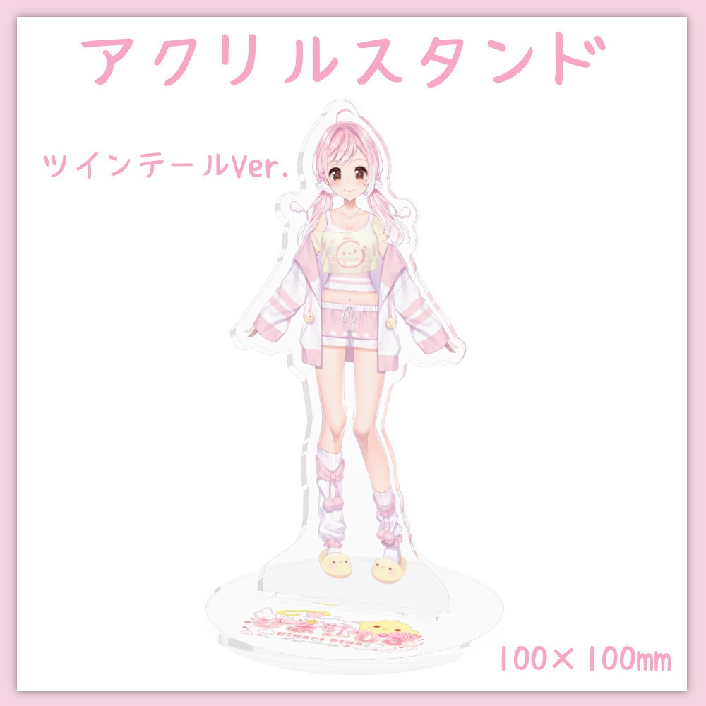 ひまりぴまアクリルフィギア(ツインテール)