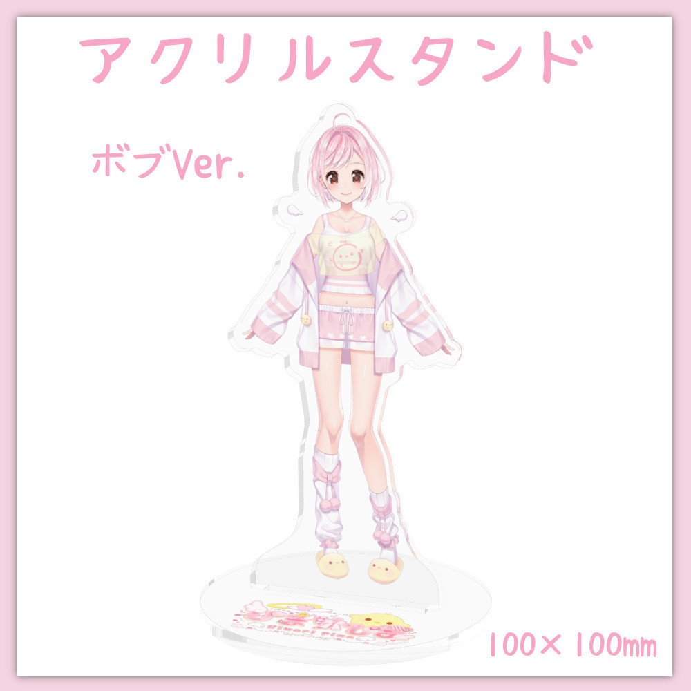 ひまりぴまアクリルフィギア(ボブ)