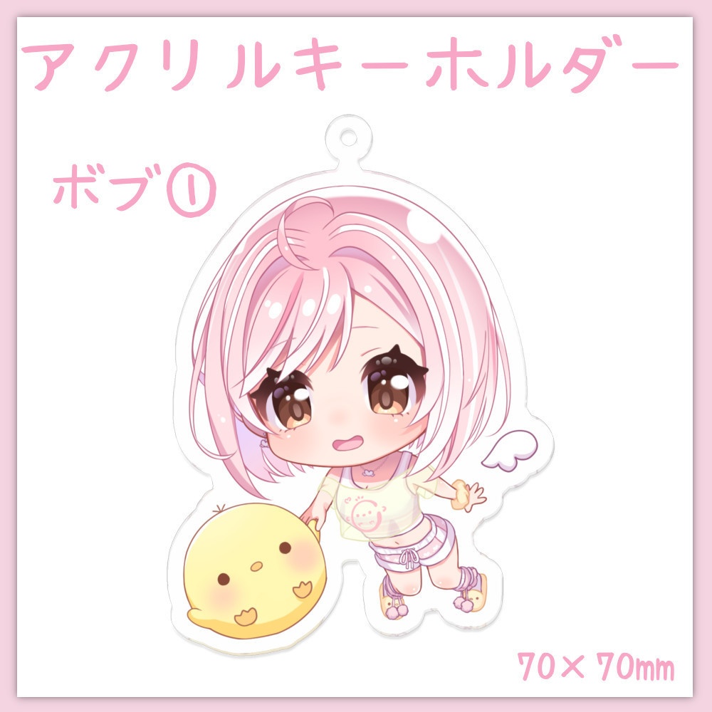 ひまりぴまアクリルキーホルダーボブ①