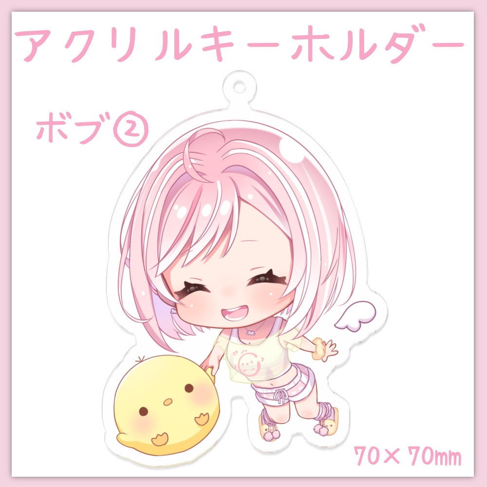 ひまりぴまアクリルキーホルダーボブ②