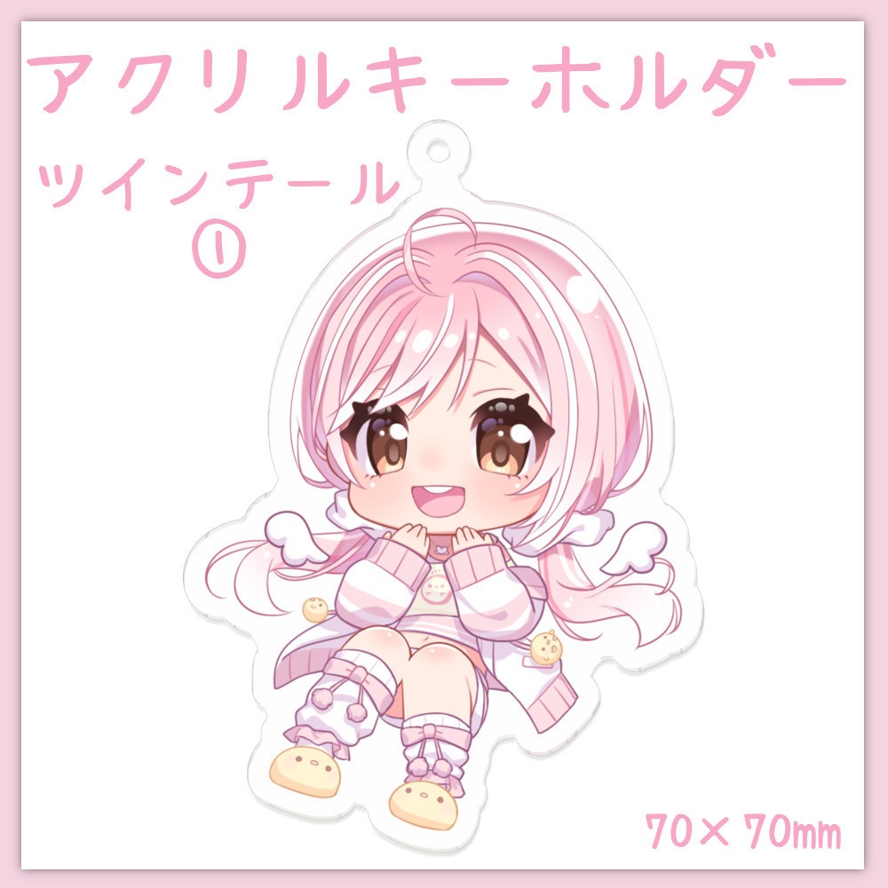 ひまりぴまアクリルキーホルダーツインテール①
