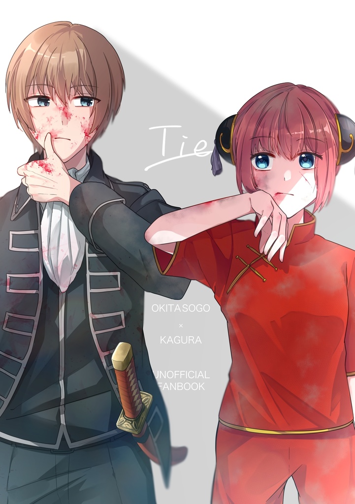 Tie