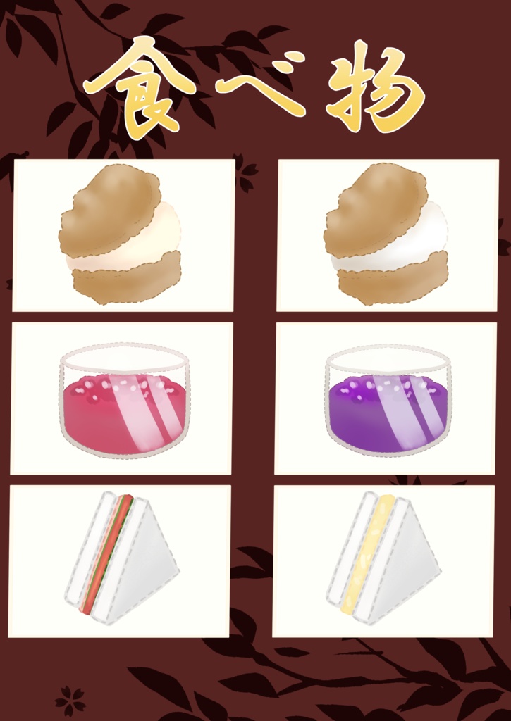 【カスタム可能】お茶セット