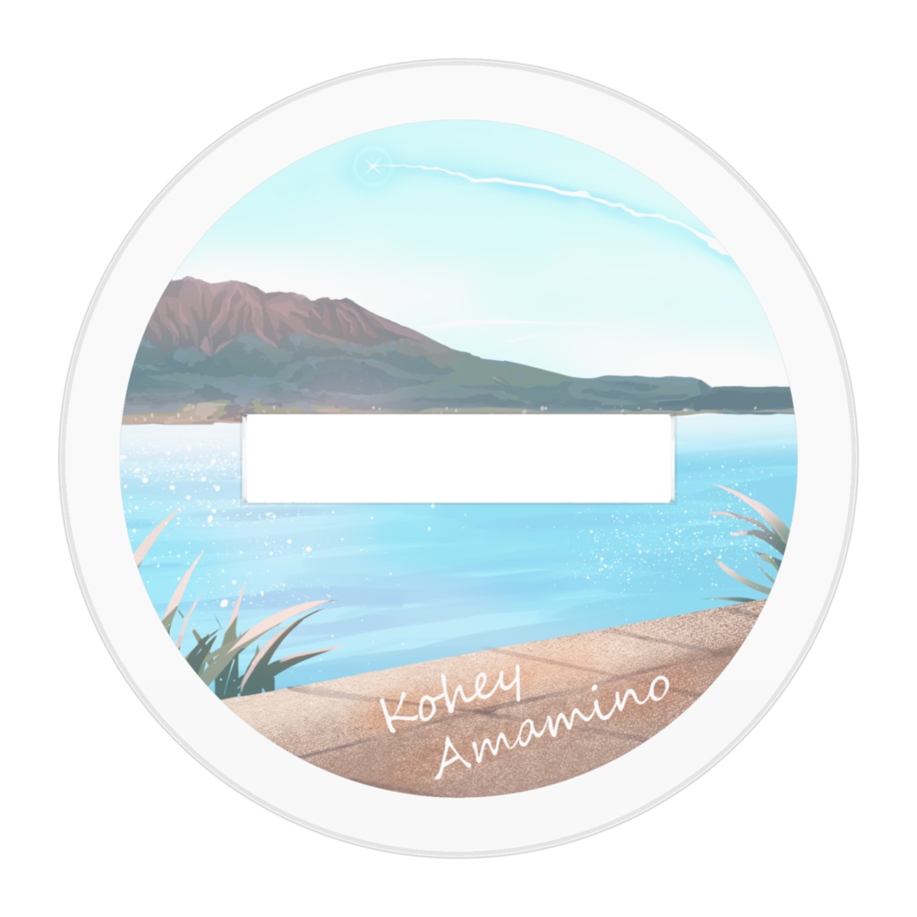 天稔紅兵~旅のお供アクリルフィギュア~ 50x50m 小サイズ