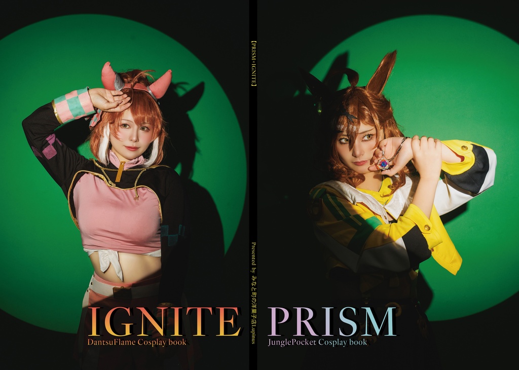 URC新刊〖PRISM×IGNITE〗ジャングルポケット×ダンツフレーム　コスプレ写真集