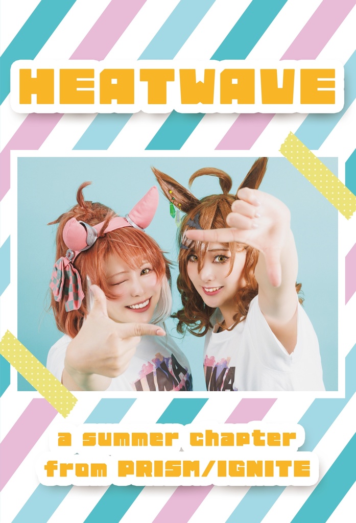 『HEATWAVE』 ジャグルポケット×ダンツフレーム コスプレ写真集