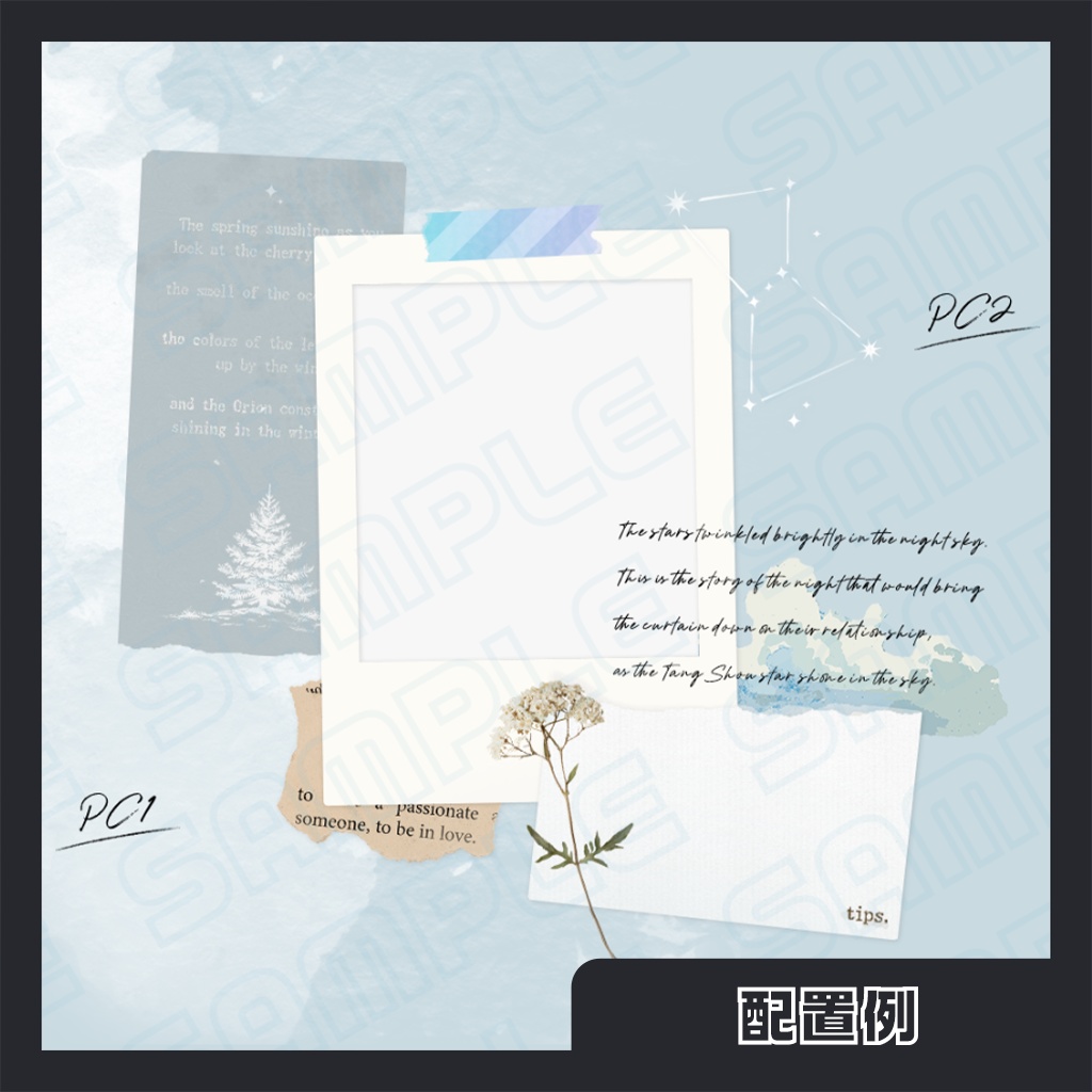 唐鋤星の光るころ お部屋素材