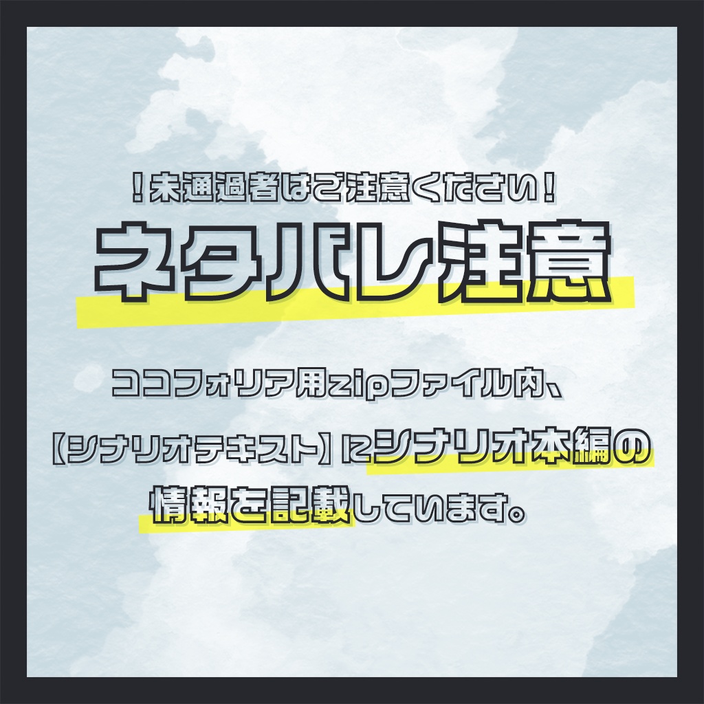 唐鋤星の光るころ お部屋素材