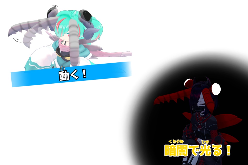 (6アバター対応)DXアノマロカリスセット