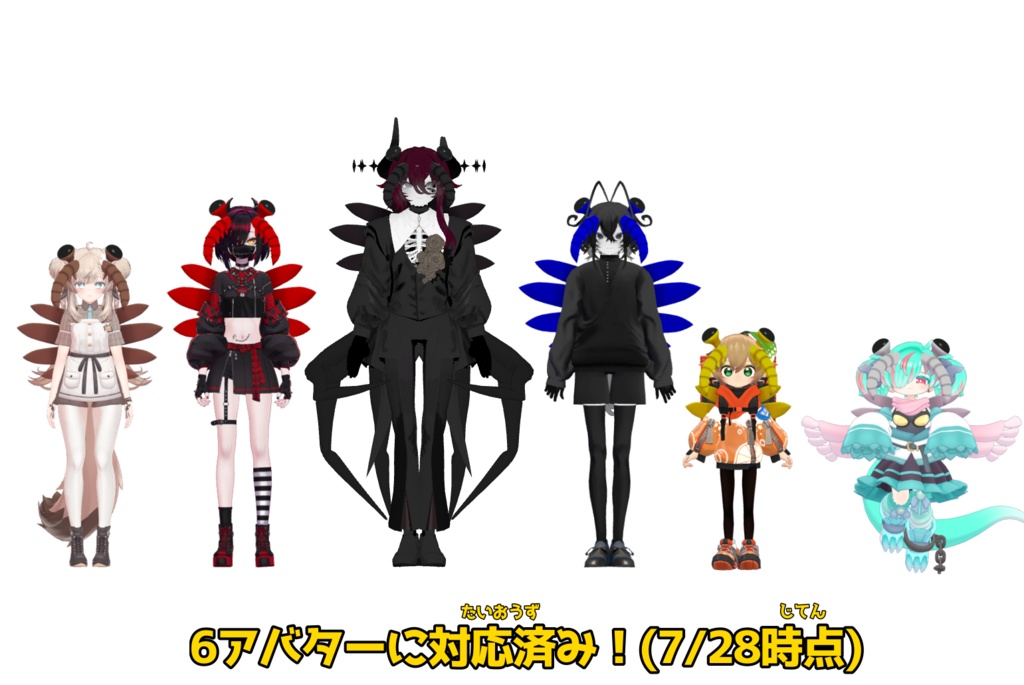 (6アバター対応)DXアノマロカリスセット