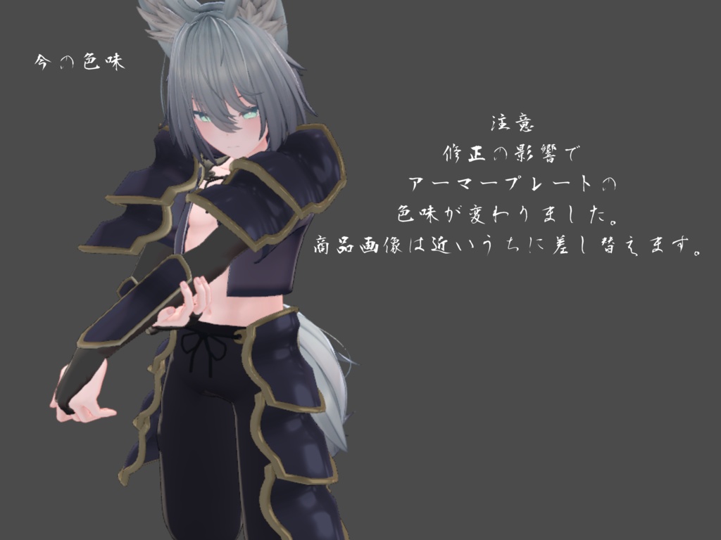 【2アバター対応】奴延鳥【セール開催中】