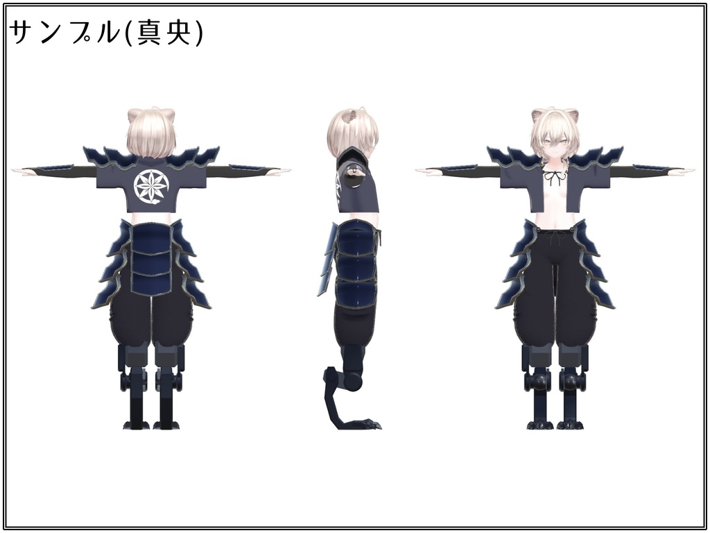 【2アバター対応】奴延鳥【セール開催中】