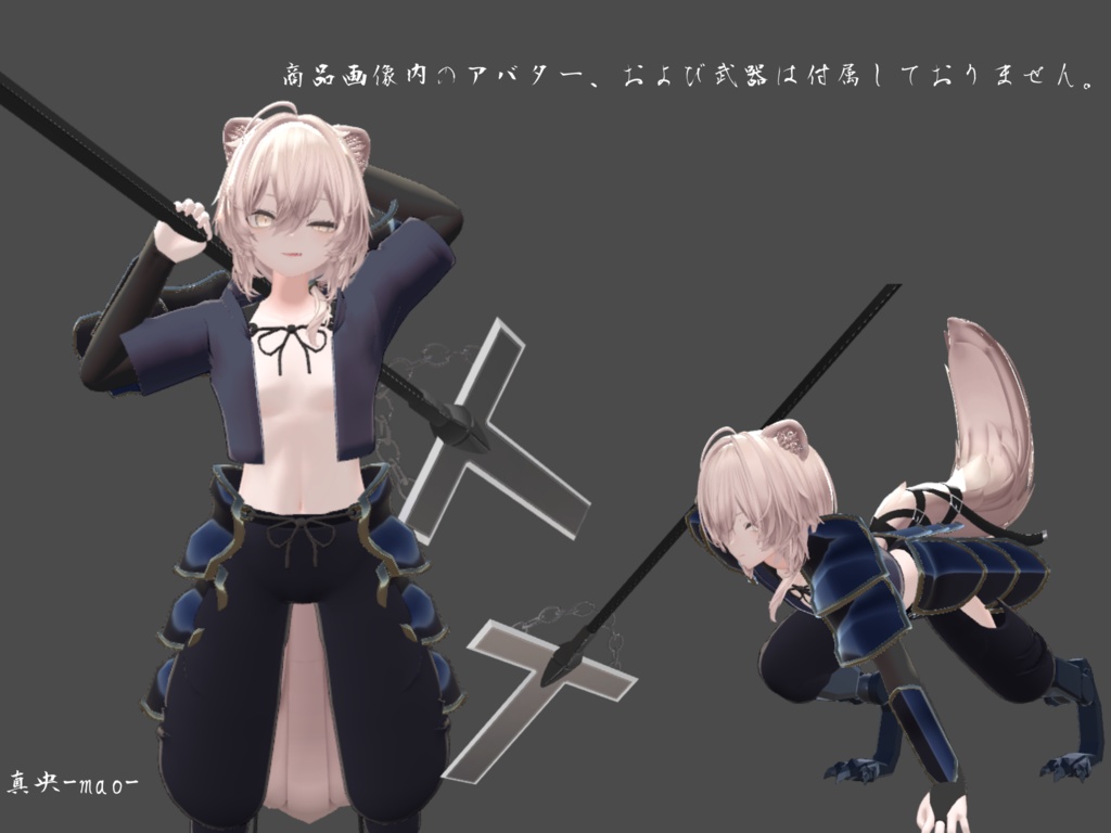 【2アバター対応】奴延鳥【セール開催中】