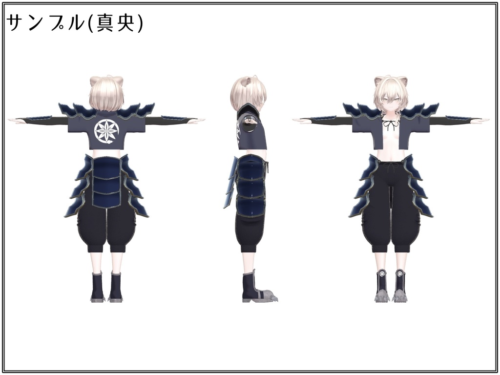 【2アバター対応】奴延鳥【セール開催中】