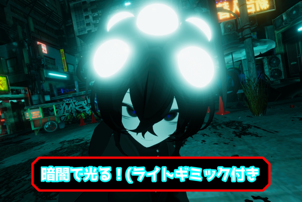 【全アバター準対応】DXオパビニアセット