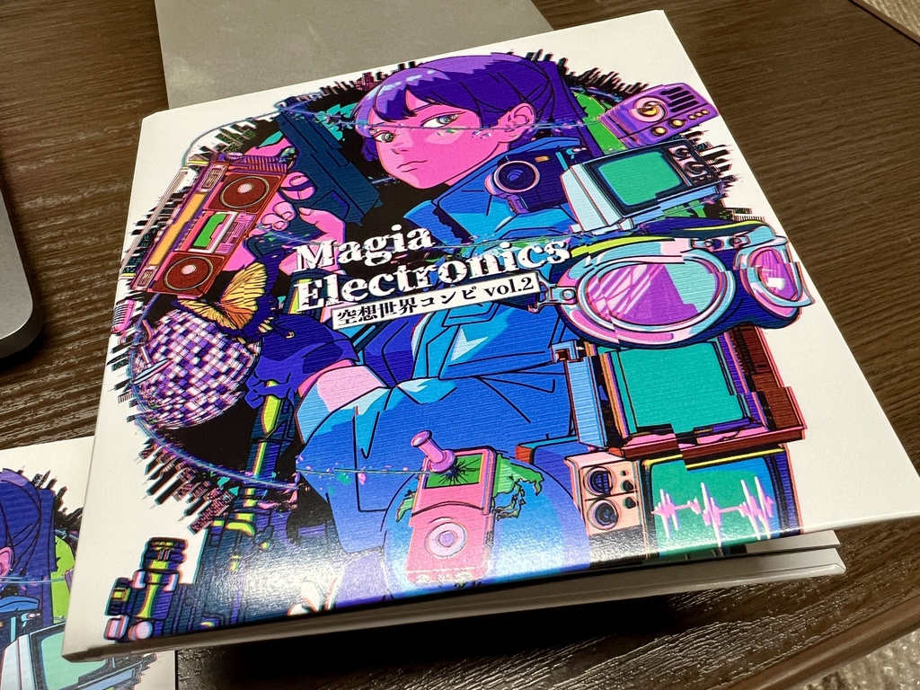 空想世界コンピvol.2 「Magia Electronics」