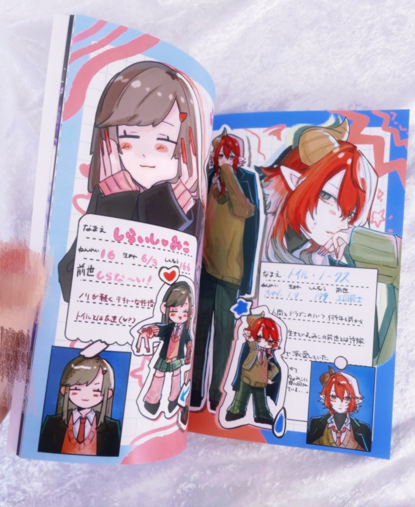 昼想夜夢、夢うつつ