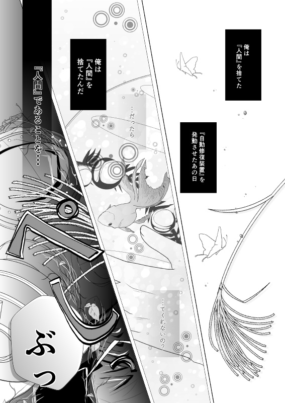 【再販】雨まち-Clematis-