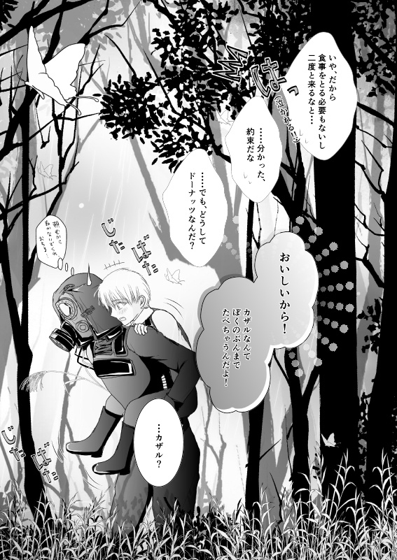 【再販】雨まち-Clematis-