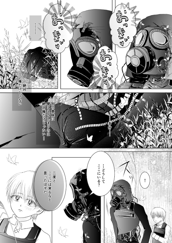 【再販】雨まち-Clematis-