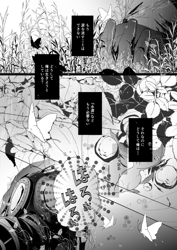 【再販】雨まち-Clematis-