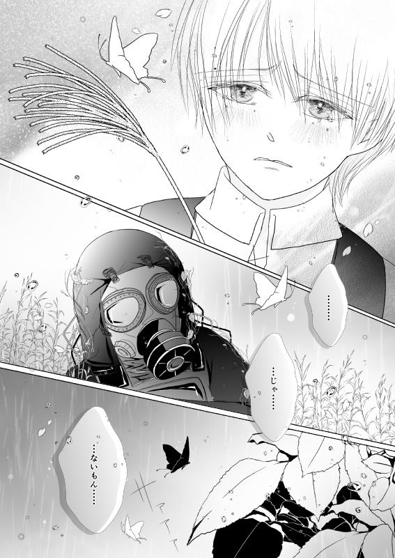 【再販】雨まち-Clematis-