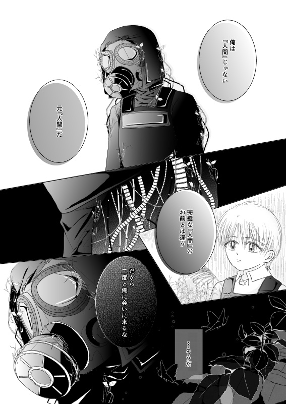 【再販】雨まち-Clematis-